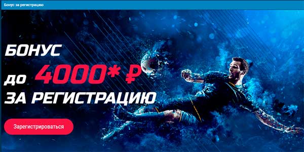 от 1хставка бонус от 1хставка бонус