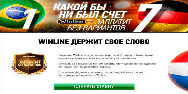 фонбет ставки персональный фонбет ставки персональный