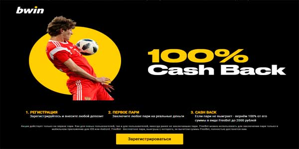 Рейтинг букмекеров leon Рейтинг букмекеров leon